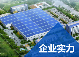 新鄉市軒銘機械設備有限公司